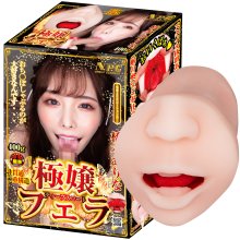 Geki-Fera Arina Hashimoto